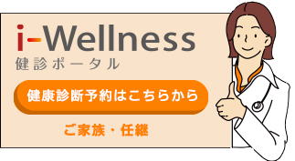 i-wellness